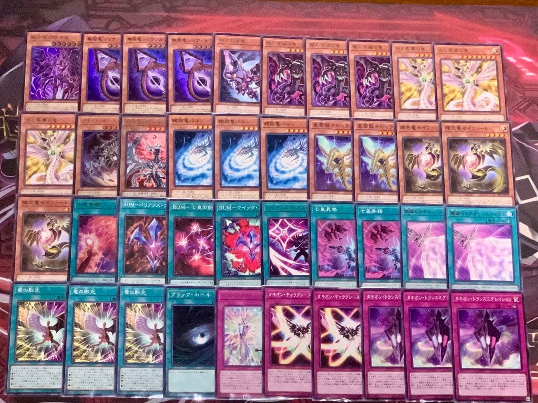 遊戯王 タキオン 時空竜 構築済みデッキ