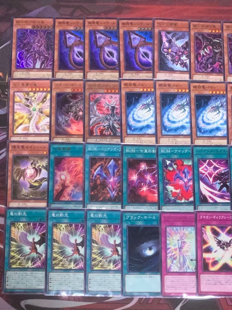 遊戯王 タキオン 時空竜 構築済みデッキ