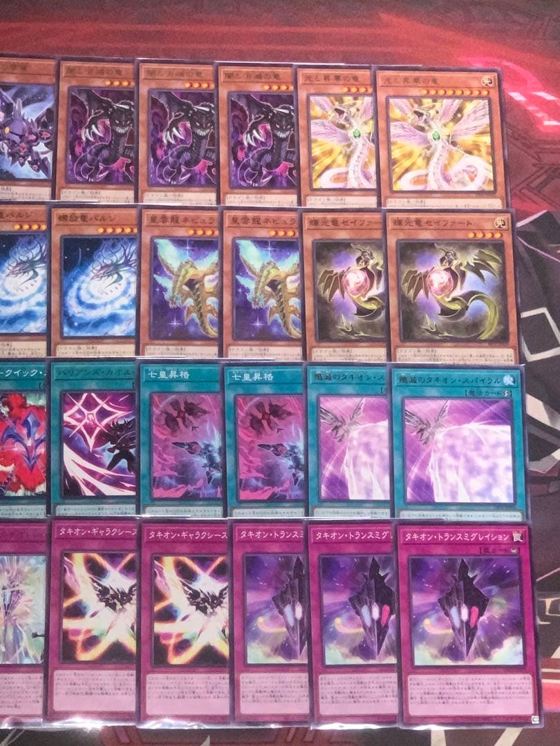 遊戯王 タキオン 時空竜 構築済みデッキ