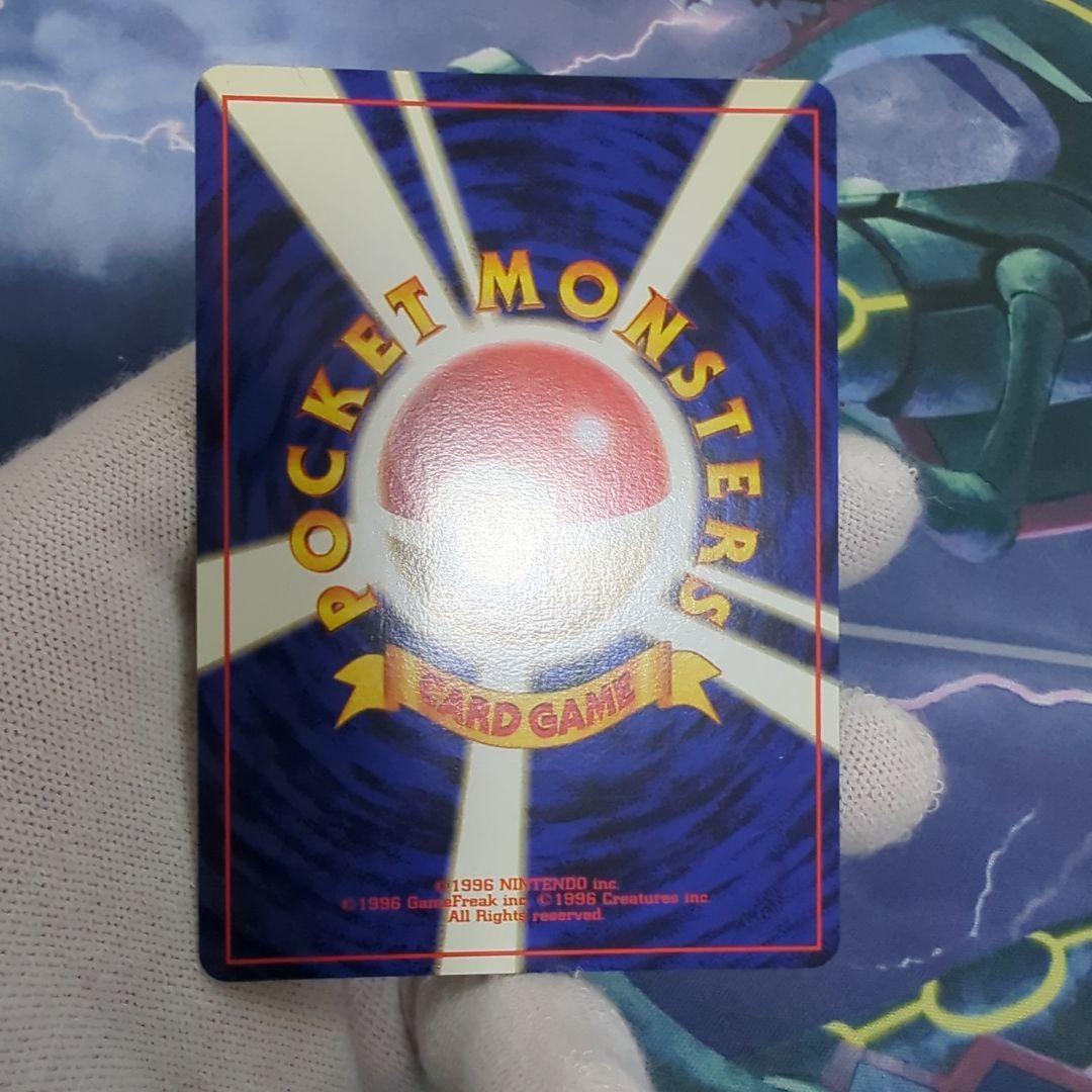 旧裏　ライチュウ　２重うずまき　化石の秘密