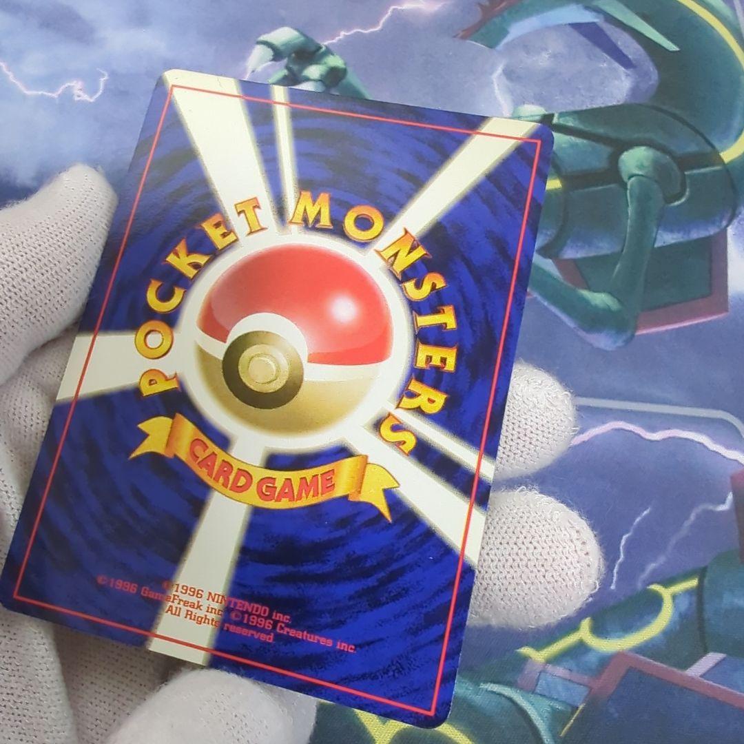 旧裏　ライチュウ　２重うずまき　化石の秘密