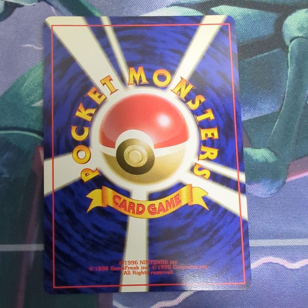 旧裏　ライチュウ　２重うずまき　化石の秘密