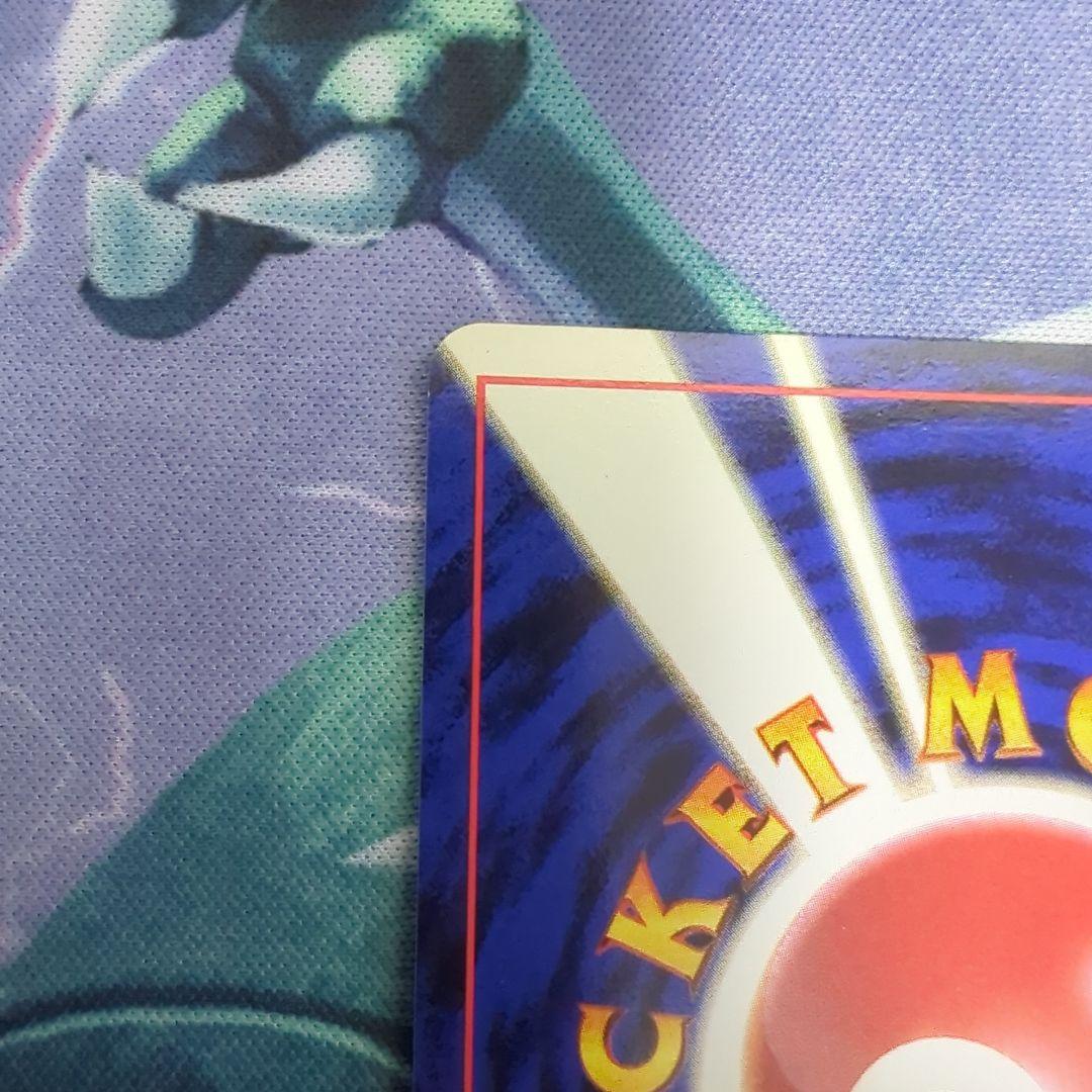 旧裏　ライチュウ　２重うずまき　化石の秘密