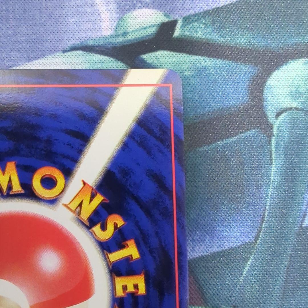 旧裏　ライチュウ　２重うずまき　化石の秘密