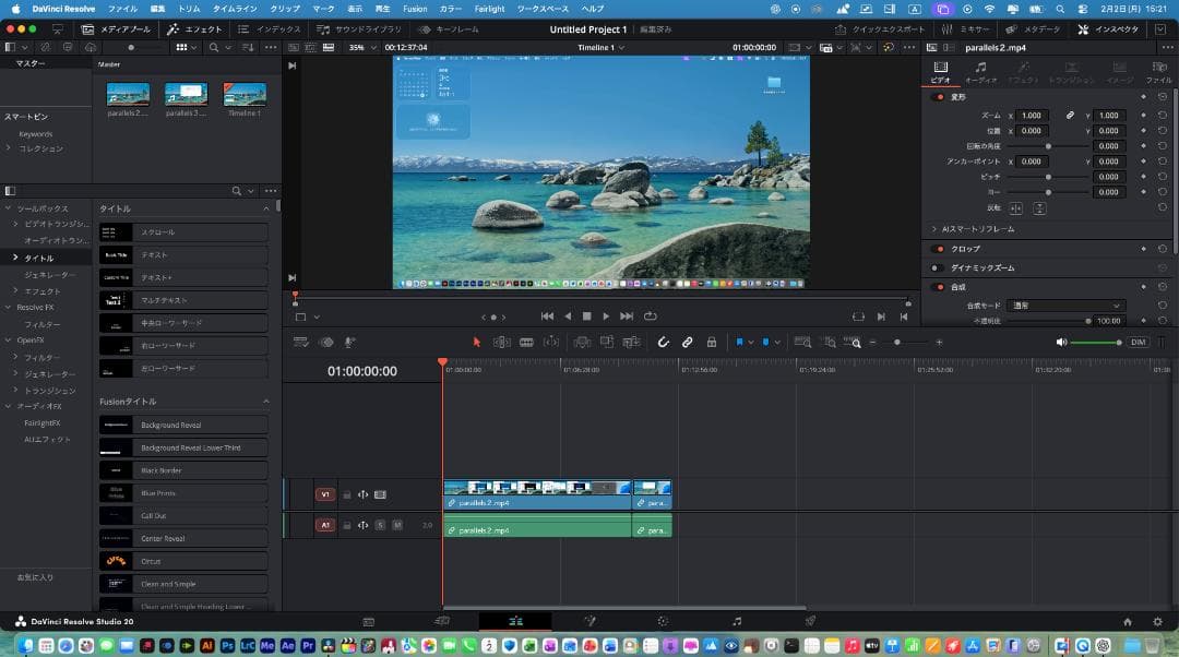 MacBook Pro M4 MAX メモリ48GB SSD1TB 16インチ