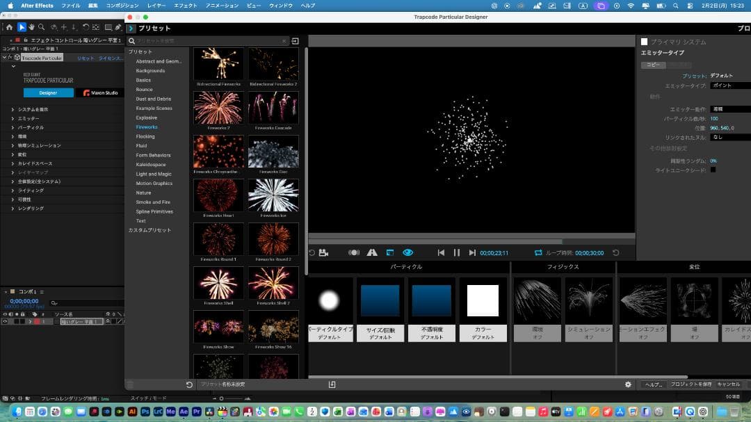 MacBook Pro M4 MAX メモリ48GB SSD1TB 16インチ