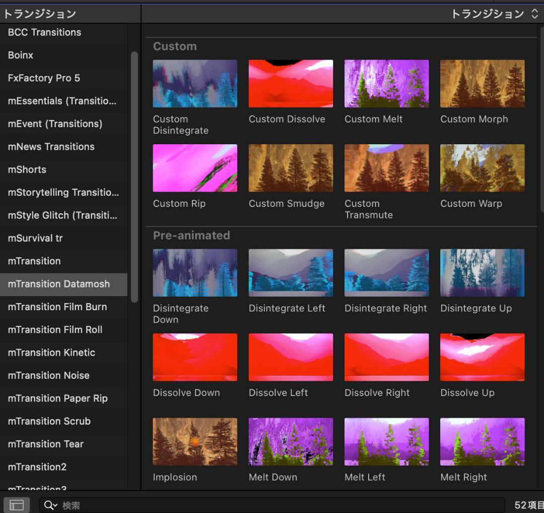 MacBook Pro M4 MAX メモリ48GB SSD1TB 16インチ
