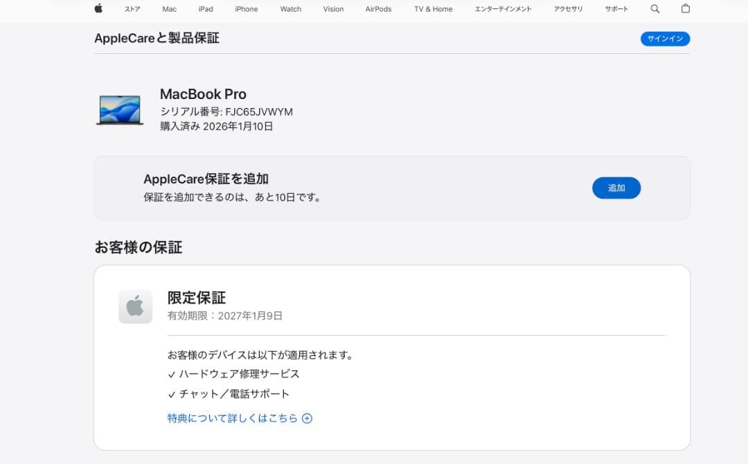 MacBook Pro M4 MAX メモリ48GB SSD1TB 16インチ