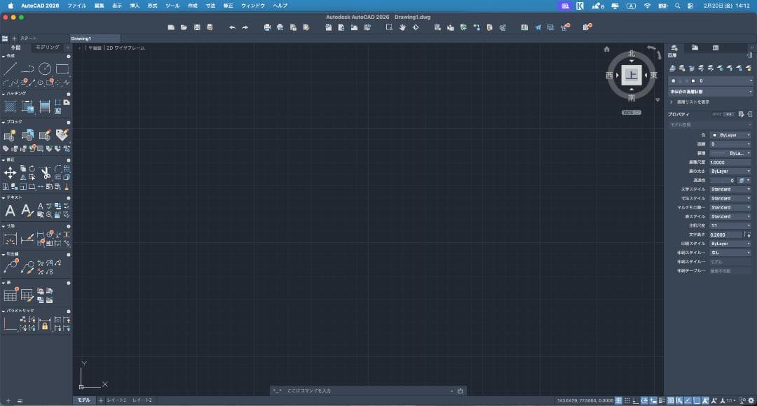 MacBook Pro M4 MAX メモリ48GB SSD1TB 16インチ