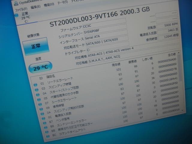 ☆NEC Mate Core i3 4150 4GB 2TB Win10