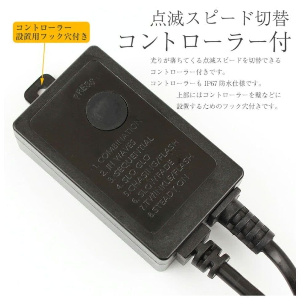 ドレープライト 600球LED 約4.9m×6本 イルミネーション 屋外