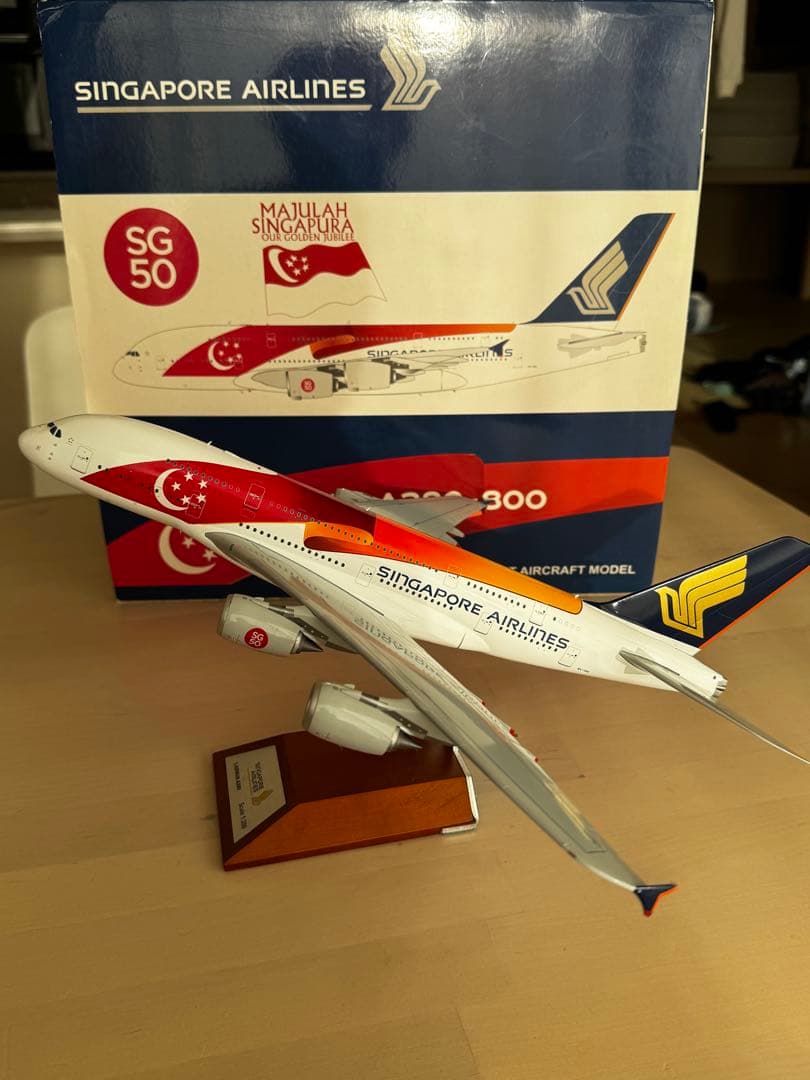 シンガポール航空　A380-800 1/200