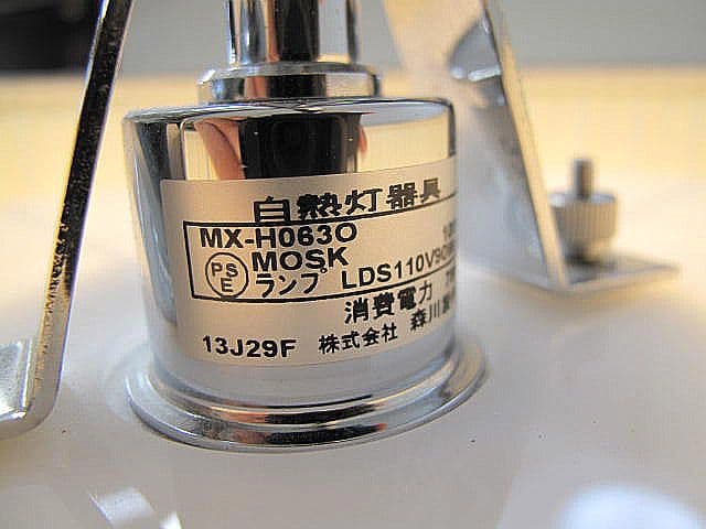 森川製作所 フロアスタンド 調光機能 高級ホテル仕様 　モダンスタイル