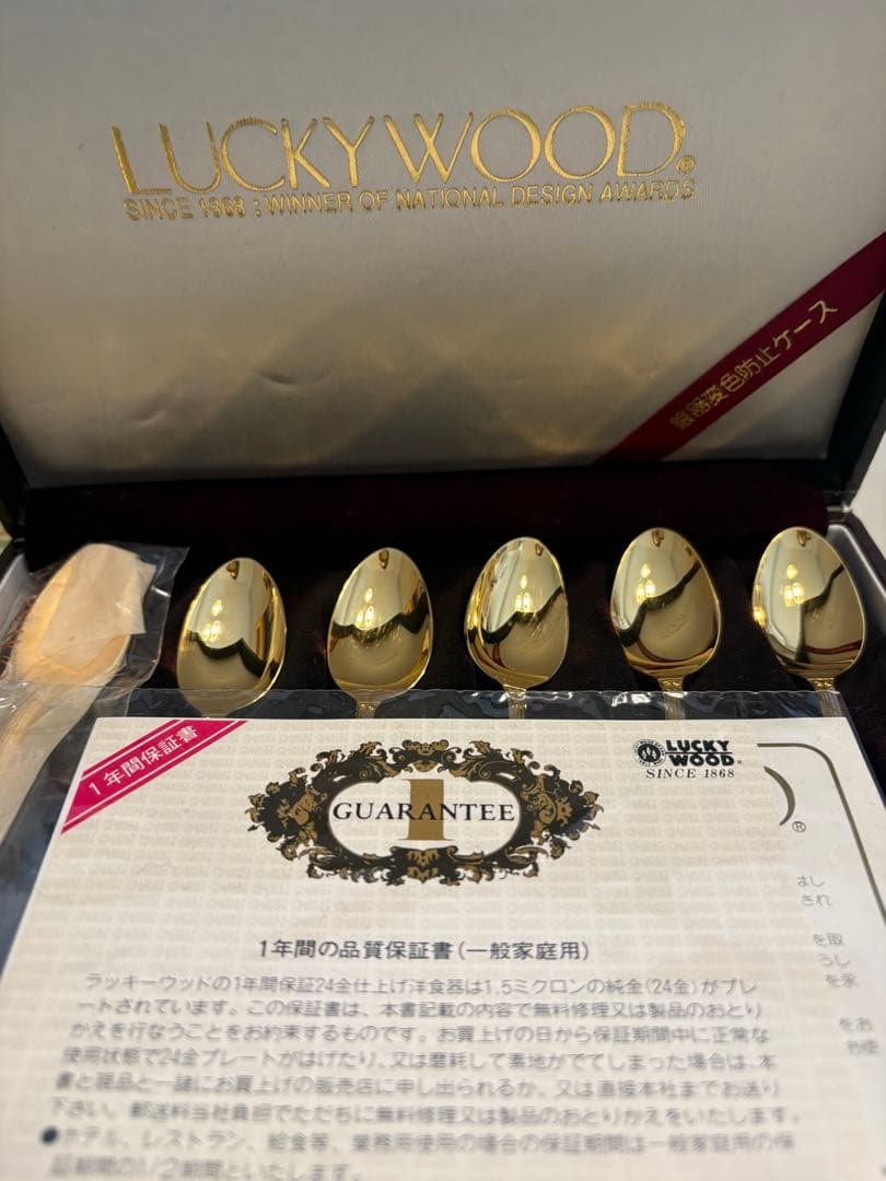 ラッキーウッド　24K スプーンセット