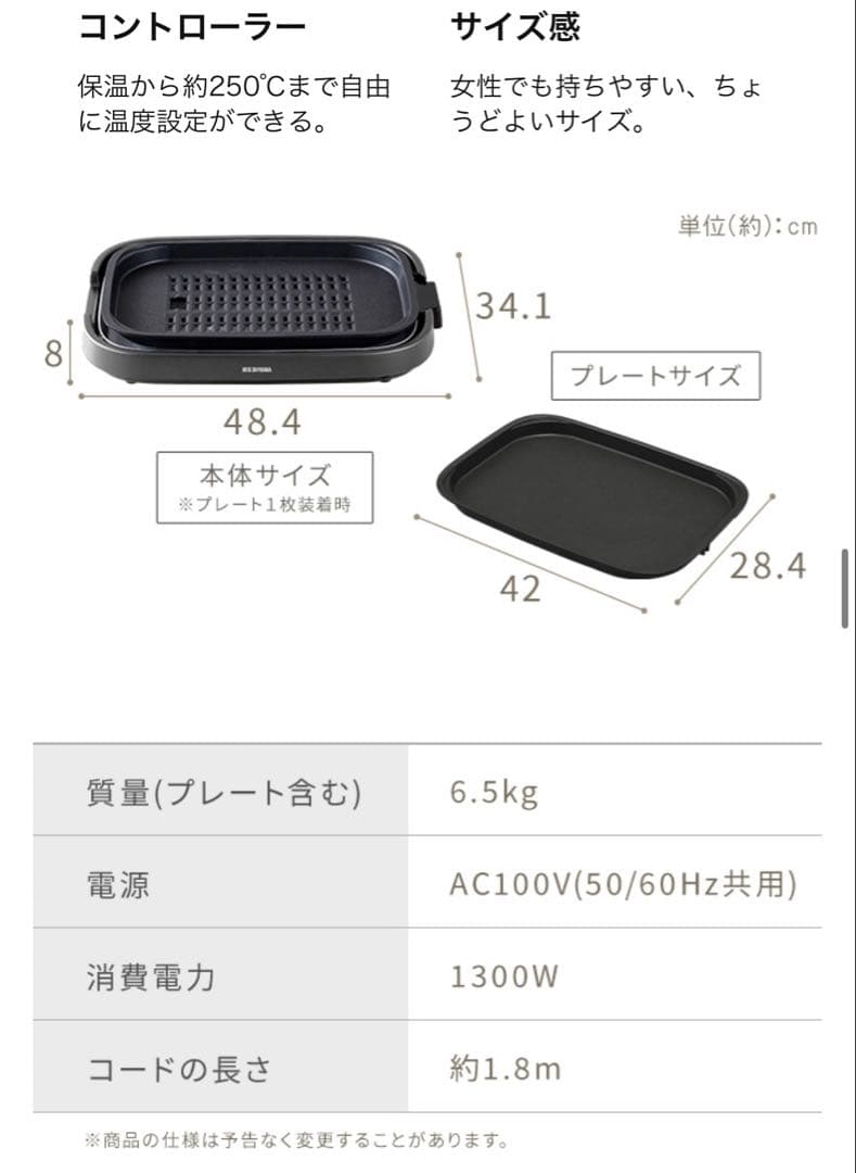 アイリスオーヤマ ホットプレート ZIHA-A30-HA ASH 3枚プレート