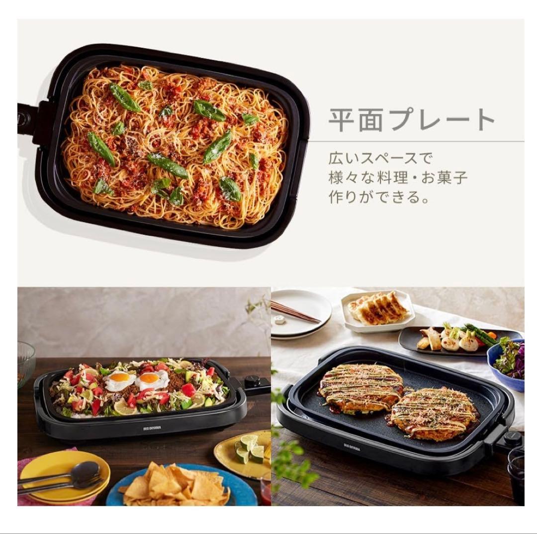 アイリスオーヤマ ホットプレート ZIHA-A30-HA ASH 3枚プレート