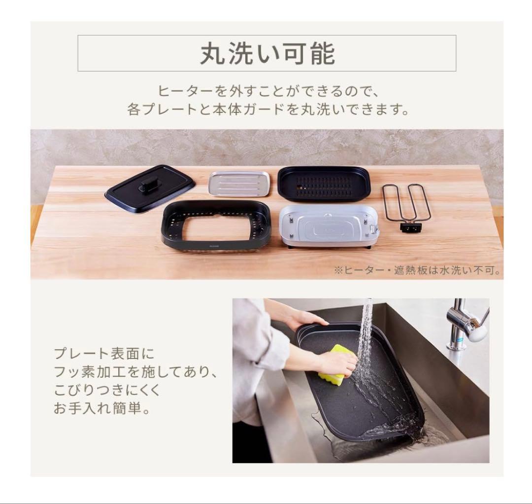 アイリスオーヤマ ホットプレート ZIHA-A30-HA ASH 3枚プレート