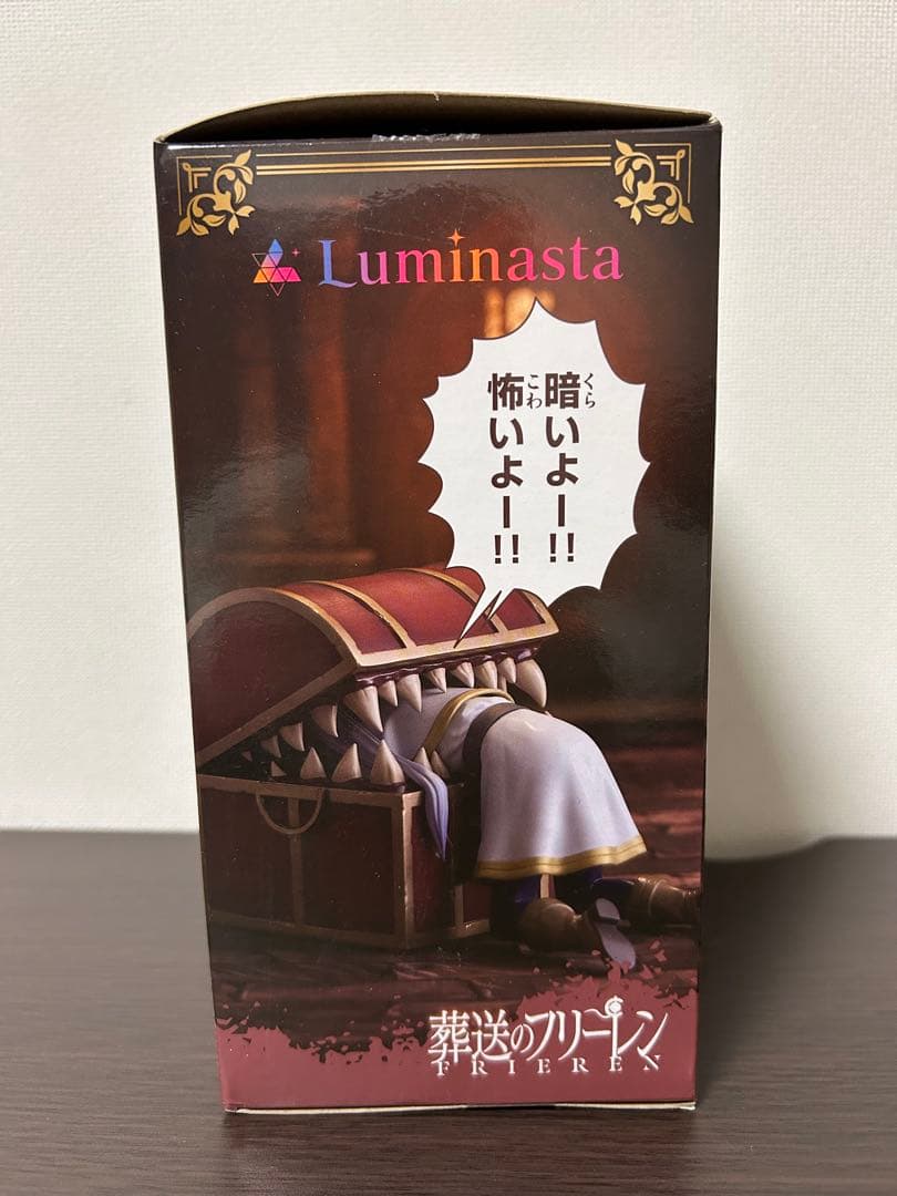 葬送のフリーレン　フィギュアまとめ売り