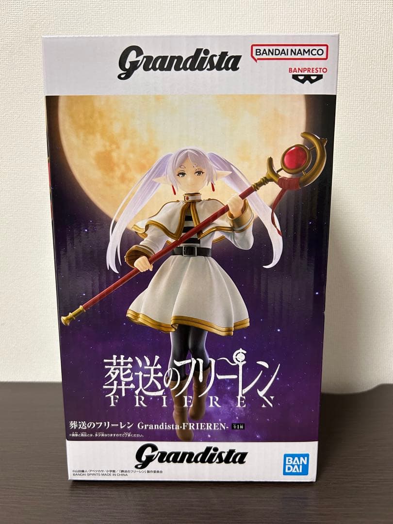 葬送のフリーレン　フィギュアまとめ売り