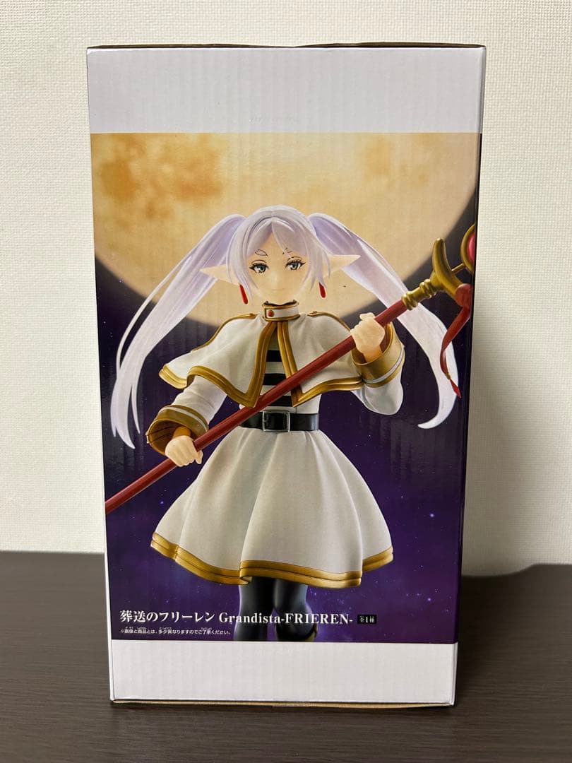 葬送のフリーレン　フィギュアまとめ売り