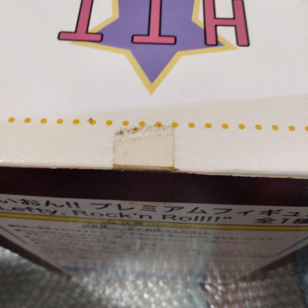 けいおんプレミアムフィギュア　Lefty Rock n Roll　秋山澪