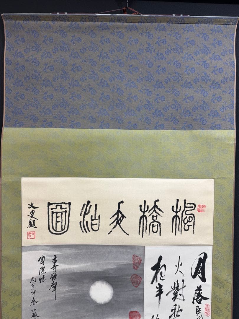 【58】中国画 掛軸 拓本 紙本 中国美術 水墨画 山水図