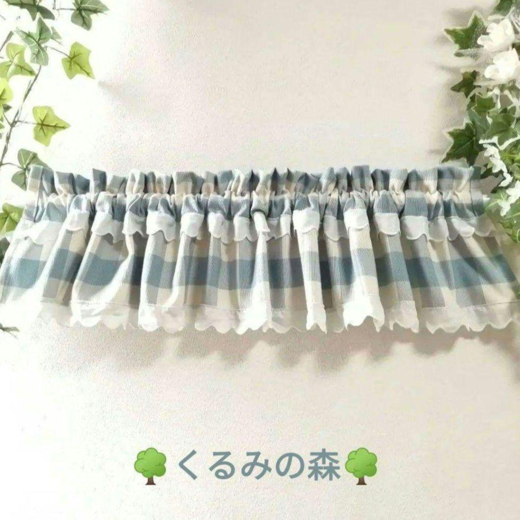 まい様 特注品×3枚♥カフェカーテン 青系 グレージュブルー 花柄コットンレース