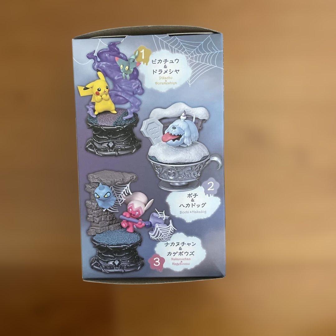 ポケモンLittle Night Collection 6個セット