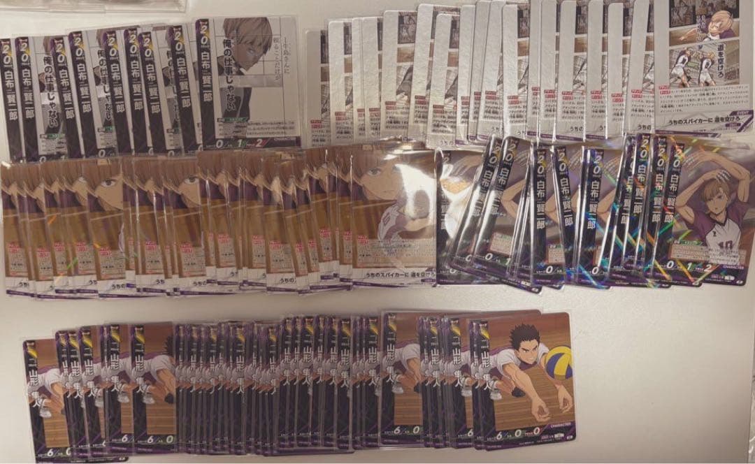 ハイキュー バボカ 白鳥沢セット 白布賢二郎