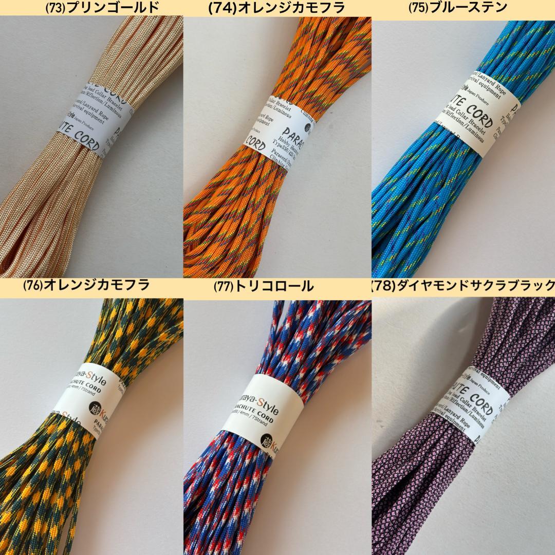 まゆ(´•ω•｀♥)