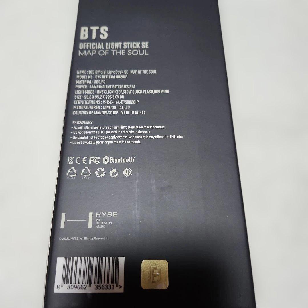 BTS Official Light Stick ペンライト　アミボム