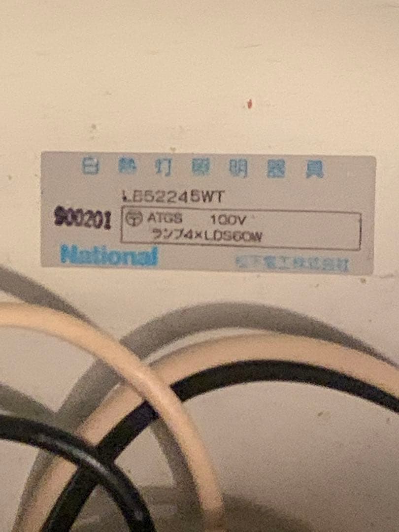 【中古品】アンティーク天井照明　シェルガラス