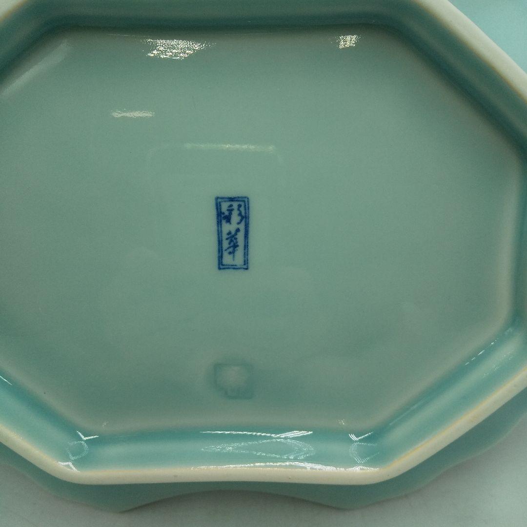 【お値下げ】有田焼うず潮7.5寸　波型皿　8枚セット　飲食店