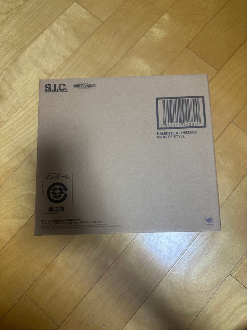 SIC仮面ライダーウィザード仮面ライダーウィザードインフィニティースタイル
