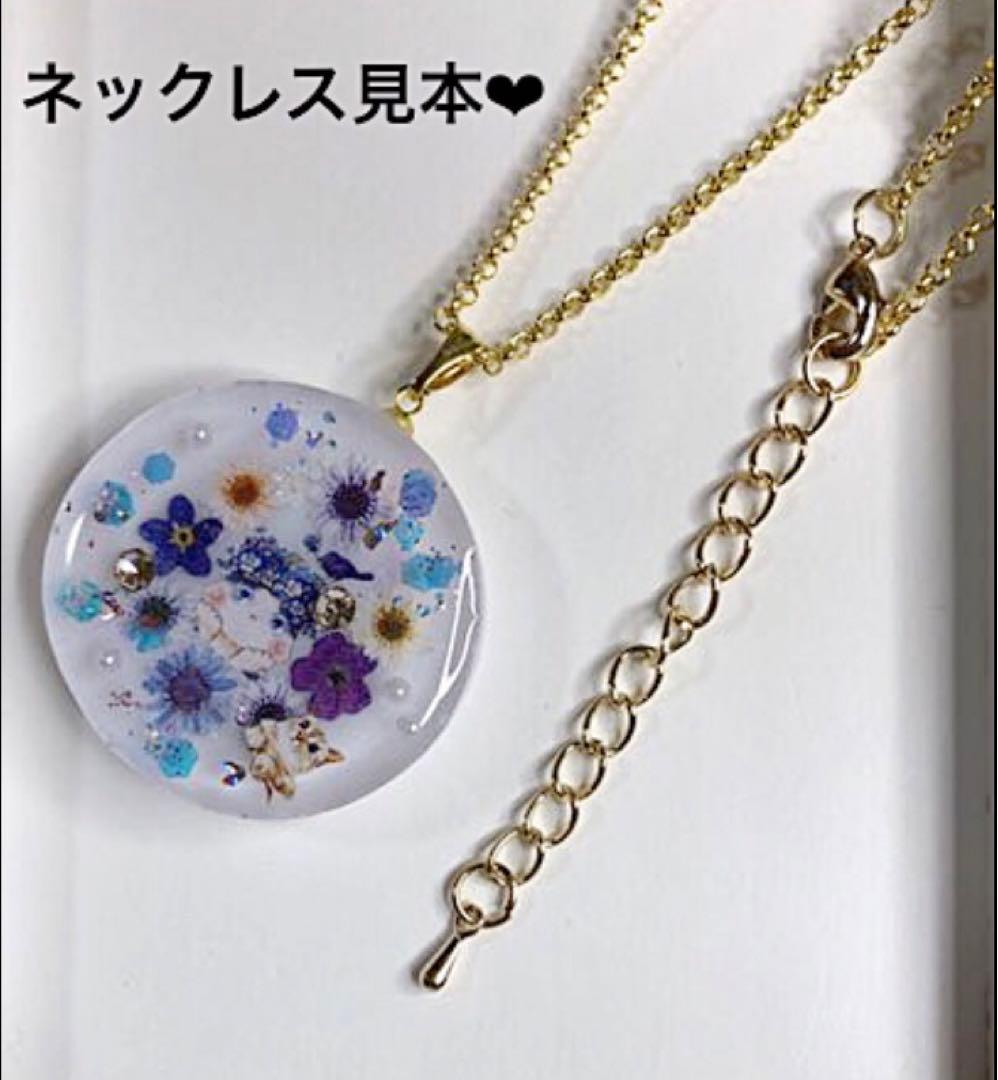 ハンドメイドレジンヘアゴム・ポニーフック・ブローチ・ネックレス♡No.307