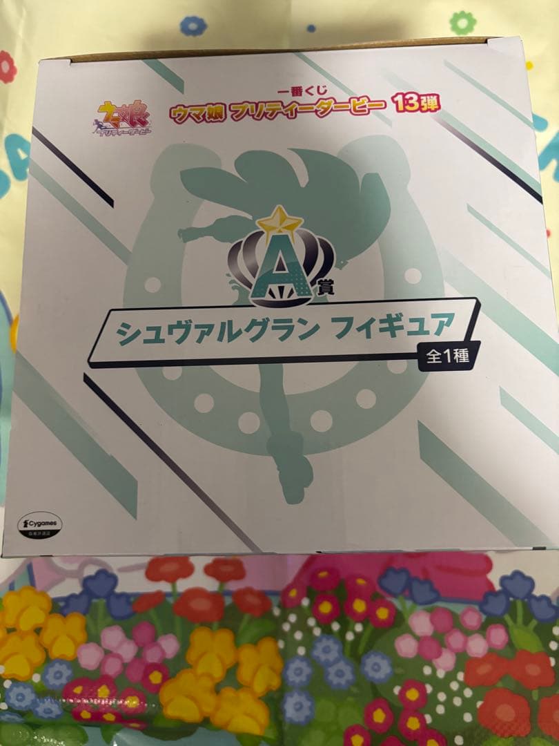 ウマ娘プリティーダービー 一番くじ シュヴァルグラン フィギュア A賞