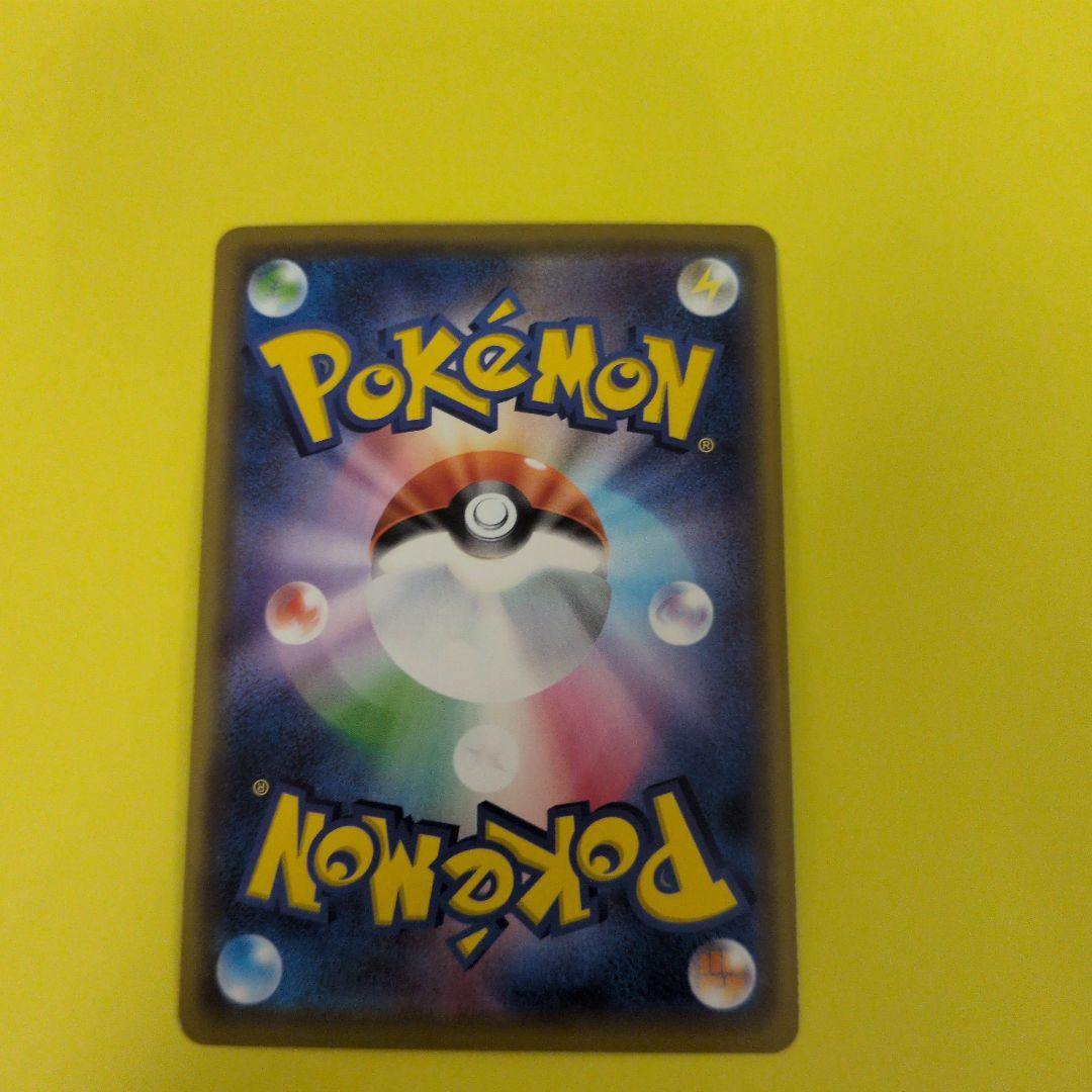 美品　カナザワのピカチュウ　144/S-P