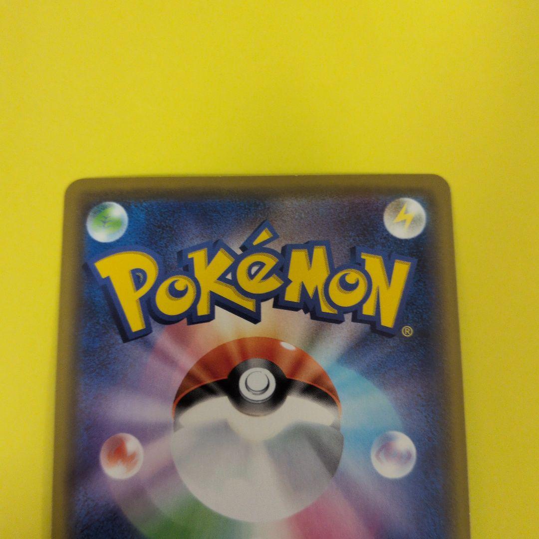 美品　カナザワのピカチュウ　144/S-P