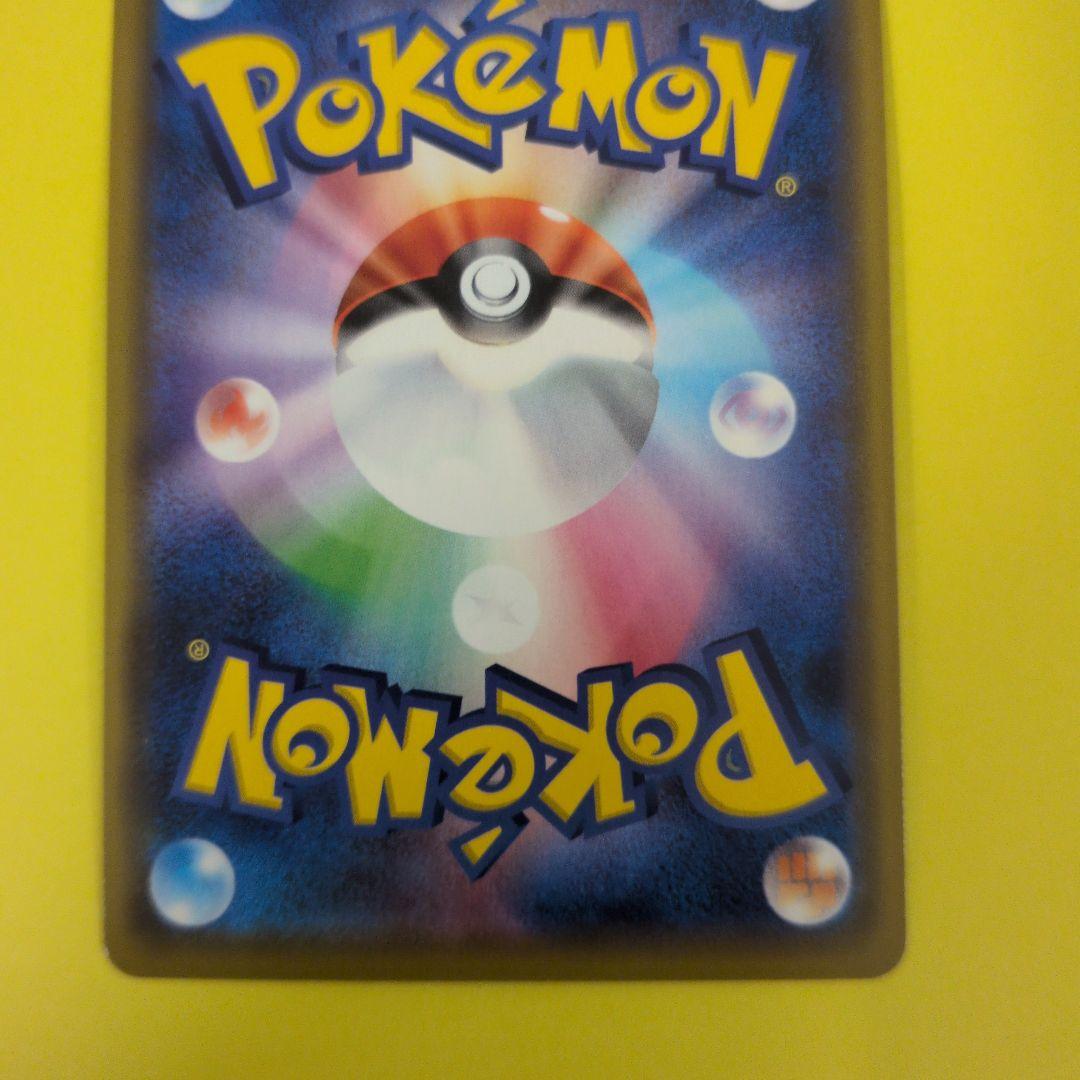 美品　カナザワのピカチュウ　144/S-P