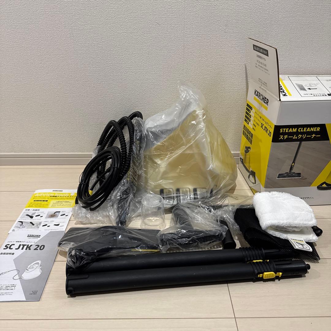 【新品・未使用】KARCHER スチームクリーナー SC JTK 20 交換品