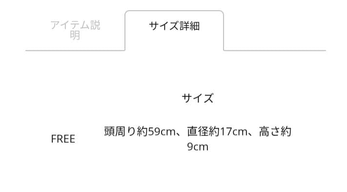 三代目　jsb スタジアム　バケハ