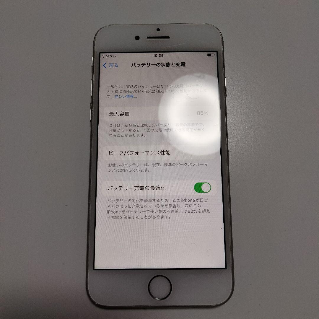【iPhone 8 ホワイト 256GB SIMフリー 美品 バッテリー良好】