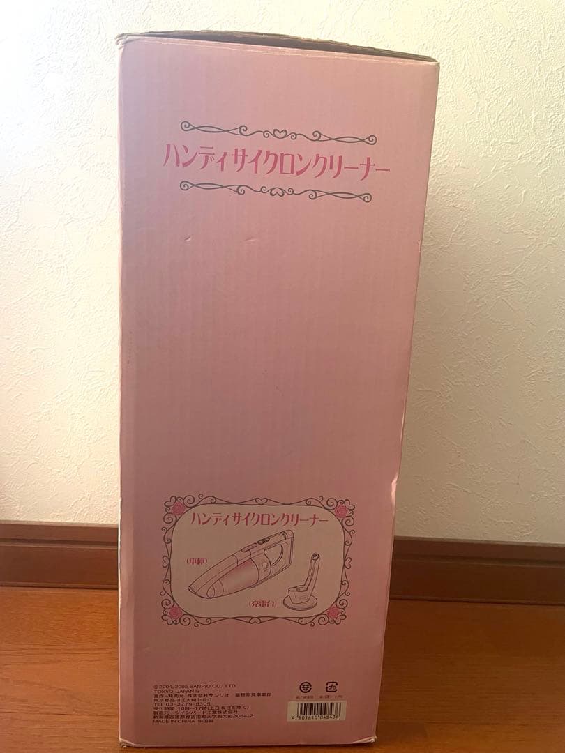 ハンディサイクロンクリーナー ハローキティ