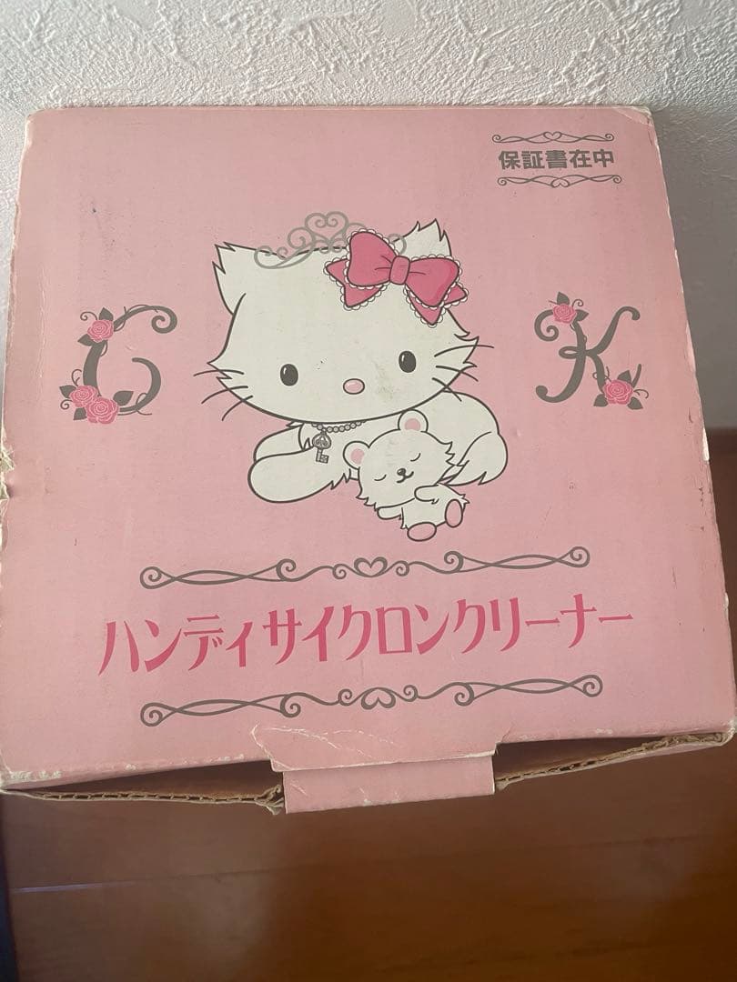 ハンディサイクロンクリーナー ハローキティ