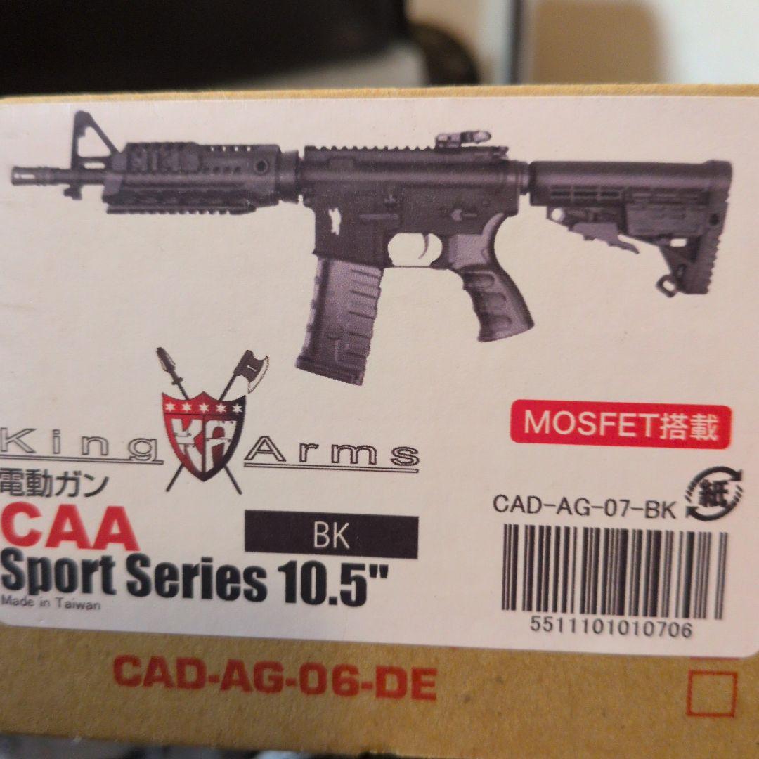 M4シリーズ 電動ガン ブラック サプレッサー付き