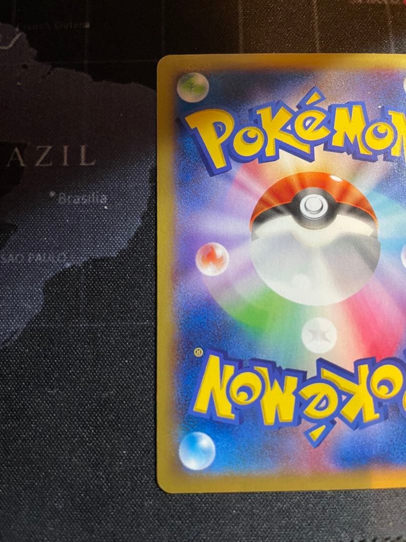 MガルーラEX UR XY2 ワイルドブレイズ 090/080