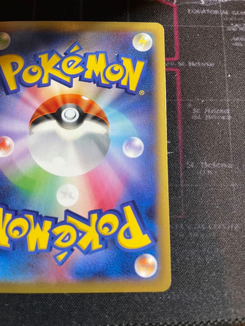 MガルーラEX UR XY2 ワイルドブレイズ 090/080