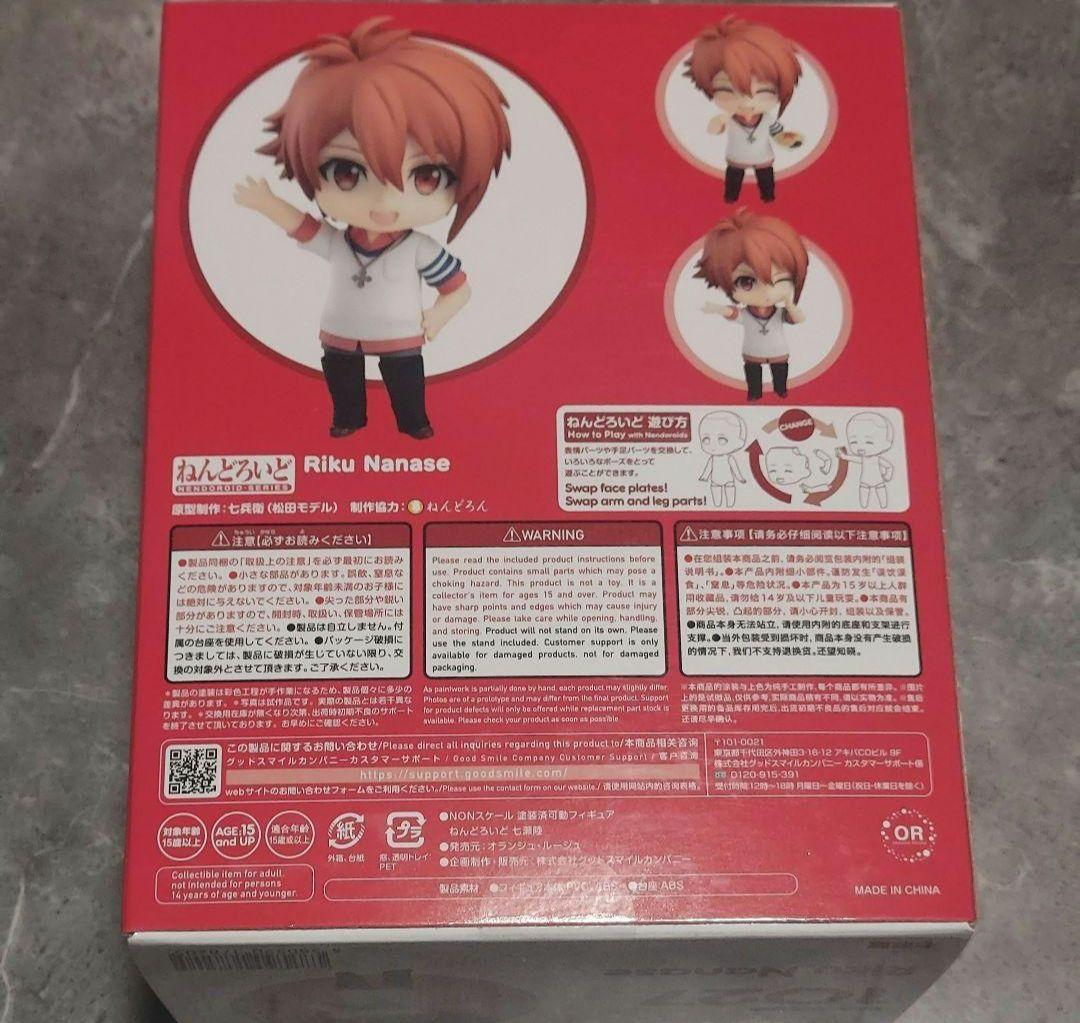 アイナナ　IDOLiSH7　七瀬陸　ねんどろいど　特典付き　新品未開封