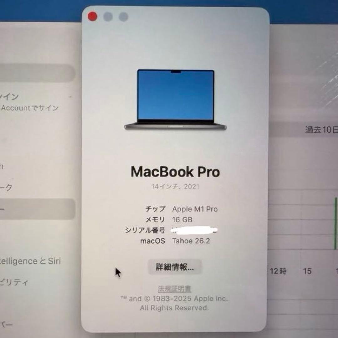 M1 MacBook Pro 2021 16GB 2TB US配列