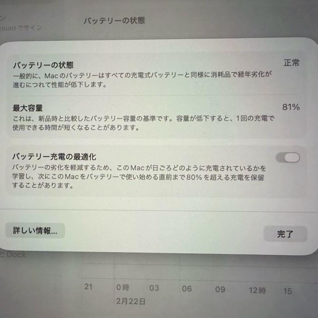 M1 MacBook Pro 2021 16GB 2TB US配列